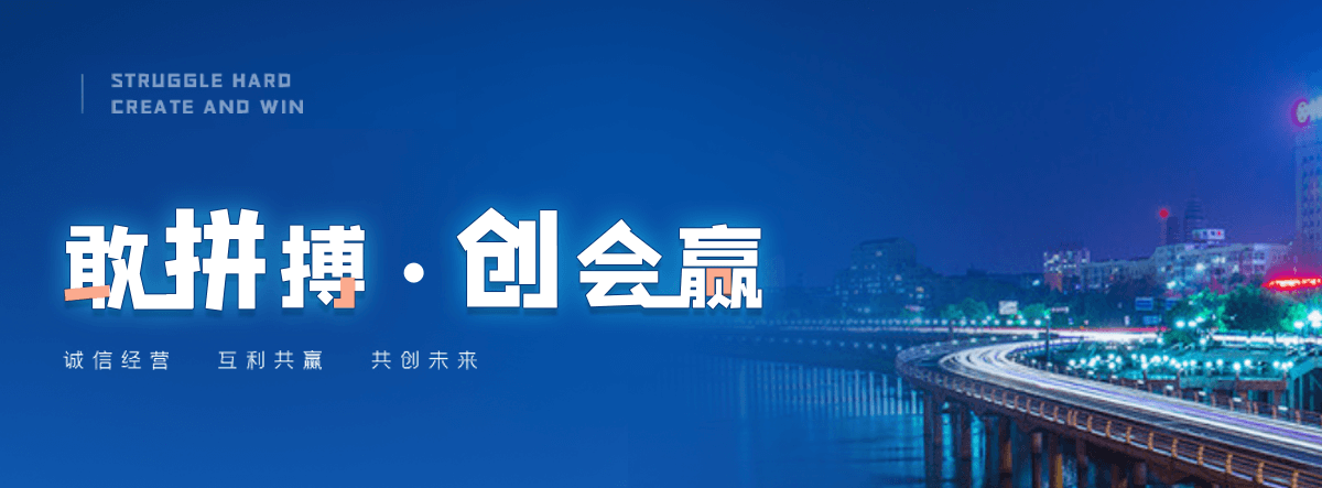 永城搜索引擎S.E.O优化